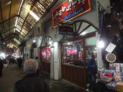 چلوکبابی حاج علی